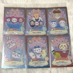 ちいかわ ウエハース ラッキーカードコレクション2 まとめ売り②