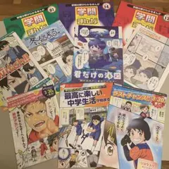 機動戦士ガンダム コミック 10冊セット まとめ売り 初版多数 - メルカリ