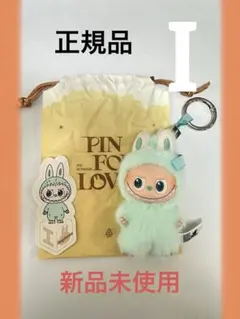 【正規品】PIN FOR LOVE イニシャルラブブ I