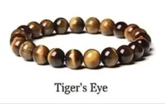 櫻*太様 【ラウンドビーズ ブレスレット】 Tiger's Eye 合成人工宝石
