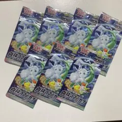 ポケモンカードゲーム　白熱のアルカナ　7パックセット【新品未開封】