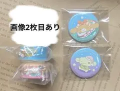 くら寿司コラボ シナモロール 缶バッジ マスキングテープ ストラップ セット