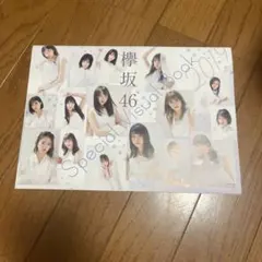 Item thumbnail for item d4a1c1a2-9aad-4e5b-bcbe-ca8c41a157d1