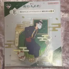 【逃げ若】一番くじ E賞 風間玄蕃