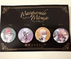 うたプリ　うたの☆プリンスさまっ♪ マスカレイドミラージュ　缶バッジ