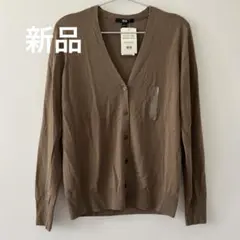 ユニクロ　エクストラファインメリノＶネックカーディガン　Ｌ　ブラウン