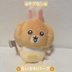 ちいかわパーク　ハロウィン　カボチャなうさぎぬいぐるみS うさぎ　かぼちゃ