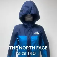 THE NORTH FACE キッズ マウンテンパーカー ブルー 140 845