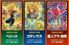 ほ*い様 ジャンプフェスタ　ドラゴンボール　スーパーダイバーズ　バーダック　60 ジャンプフェスタ2026 #ドラゴンボールスーパーダイバーズ ＼ ジャンプ