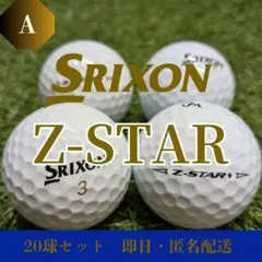 ロストボール スリクソン Z-STAR ホワイト 20球 Aランク 凛