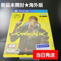 【新品】サイバーパンク2077 PS4 Cyberpunk 2077 海外版