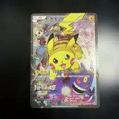 2026年最新】ピカチュウ 2014 バトルフェスタの人気アイテム - メルカリ