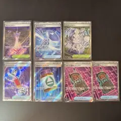 ポケモンカード SR ７枚セット