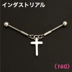 1本　ミニクロス　変形　インダストリアル　16G　ボディピアス