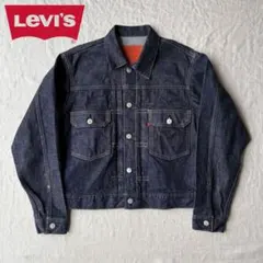 濃紺 Levi's リーバイス デニムジャケット セカンド　2nd 日本製