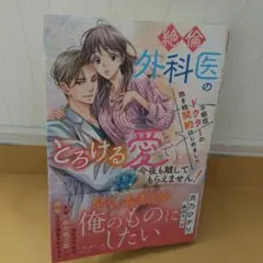 おこげ様 リクエスト 2点 まとめ商品