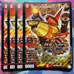 デュエルマスターズ BAKUOOON・ミッツァイル WINNERプロモ - メルカリ