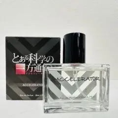 とある科学の一方通行　香水　全三種 とある科学の一方通行 香水 全三種 とある科学の一方通行