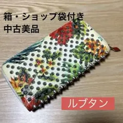 Item thumbnail for item 4527ef53-66a3-4a73-9a1b-fa20192fe2d3