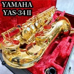 YAMAHA 야마하 YAS-34Ⅱ 알토삭스 본체
