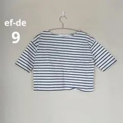 ストライプ ボーダー 白黒 半袖 Tシャツ コットンのサムネイル