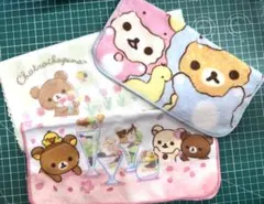 リラックマ タオル 3枚セット