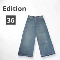 Edition エディション トゥモローランド ワイドデニム 日本製 36のサムネイル