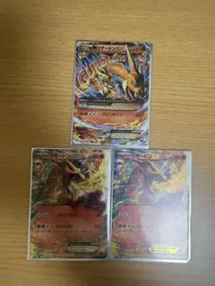 超豪華】リザードンGX SR,MリザードンEX RR 3枚セット 希少 - メルカリ