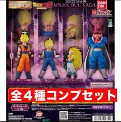 HGシリーズドラゴンボール04 MAJIN BUU SAGA 全4種コンプセット