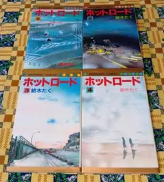2025年最新】紡木たく漫画の人気アイテム - メルカリ