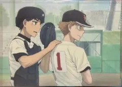 【Sunday様専用】おおきく振りかぶってのサムネイル