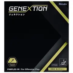 Nittaku Genextion 赤　特厚　卓球ラバー