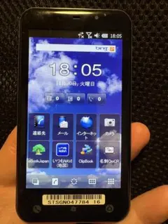 2026年最新】is02 東芝の人気アイテム - メルカリ