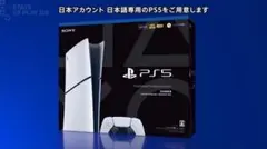 限定値下げ‼️送料込み‼️PlayStation5(ディスクドライブセット‼️