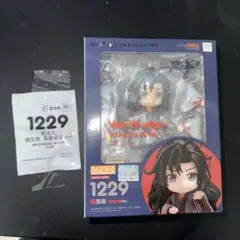 タ*チ様 [3] 魔道祖師　ねんどろいど 魏無羨 夷陵老祖Ver.　1229