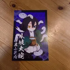 Item thumbnail for item 36345b98-4fe6-4faa-b966-485dce195152