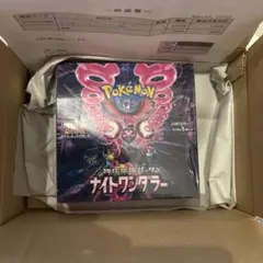 2026年最新】ナイトワンダラー BOXの人気アイテム - メルカリ