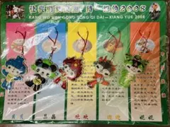 Item thumbnail for item 1a09efe5-381e-4968-8717-d6b62bb922f9