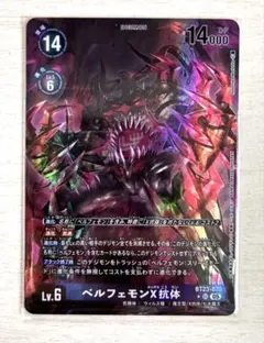 2025年最新】デジタルモンスター デジタルモンスターX ホワイトの人気