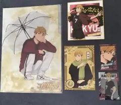 ハイキュー　宮侑　クリアファイル　カード　色紙