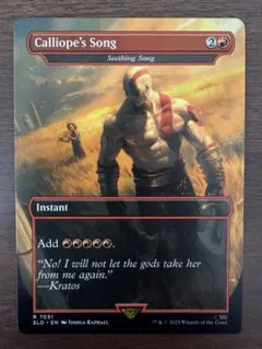 2026年最新】MTG 煮えたぎる歌の人気アイテム - メルカリ