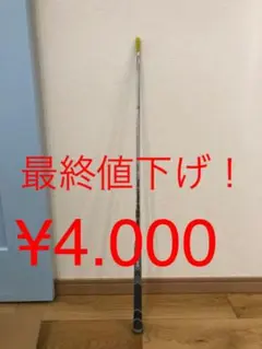 ゴルフプライド