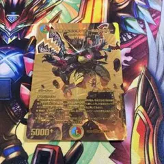 2026年最新】切札勝太&カツキング-熱血の物語-の人気アイテム - メルカリ