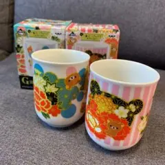 リラックマ　一番くじ　〜和モダン　びより〜