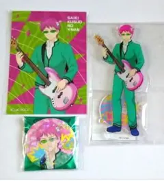 斉木楠雄のψ難 海藤瞬 バンド 缶バッジ 特典イラストカード アクリルスタンド 斉木楠雄のψ難 海藤瞬 バンド 缶バッジ 特典イラストカード アクリル