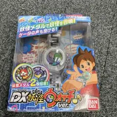 dx妖怪ウォッチ キャラクター玩具