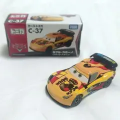 カーズトミカ　ミゲル・カミーノ（スタンダードタイプ）