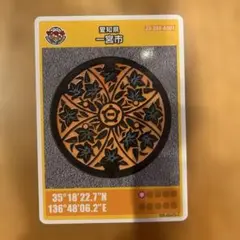 愛知県 一宮市 マンホールカード