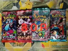 2025年最新】サーチ済みの人気アイテム - メルカリ