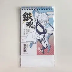 2026年最新】銀魂万年カレンダーの人気アイテム - メルカリ